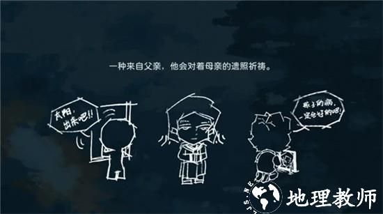 夜晚的路灯下总有人在散步中文版3