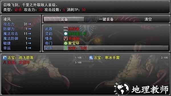 孤胆惊魂3起源最新版1