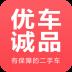 优车诚品
