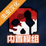 G沙盒仇恨附代码大全