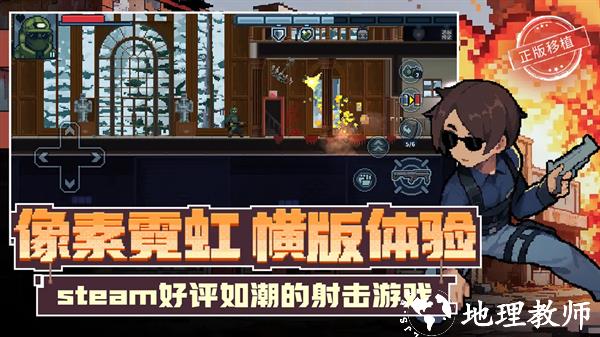 破门而入行动小队原版无修改版4