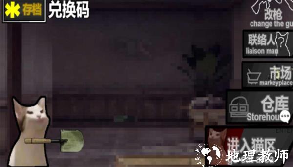 猫猫突围小游戏2