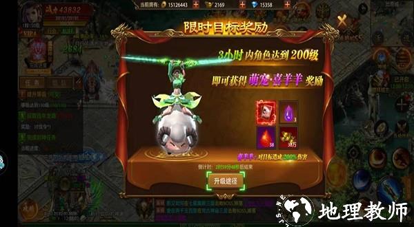 帝王荣耀0.1折扣版1
