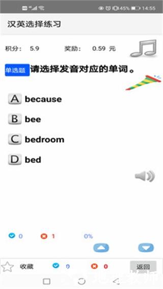 英语单词复习2