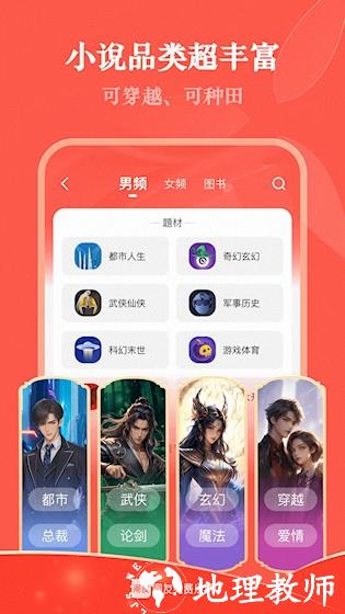 阅友免费小说2