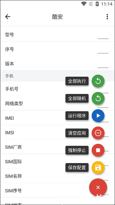 Guise模块3