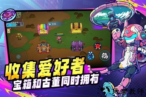 了不起的0516官方正版3