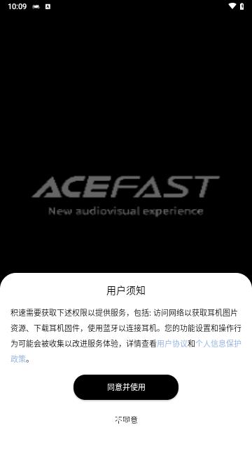 ACEFAST积速3