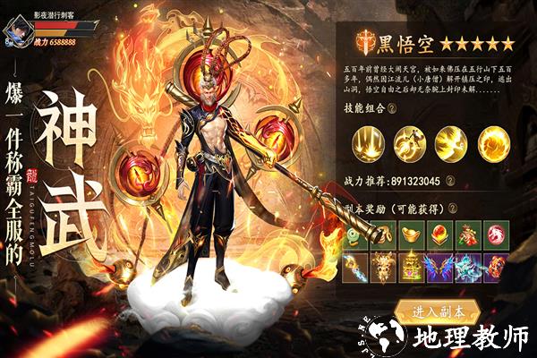 太古封魔录vivo版本5