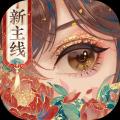 花亦山心之月变态版