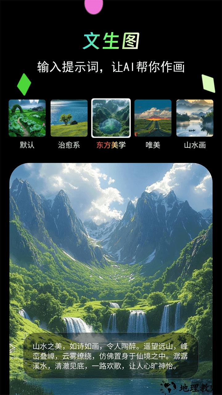 时光影音修复馆app3