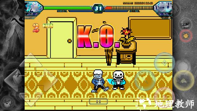 死神VS火影传说之下最新版4