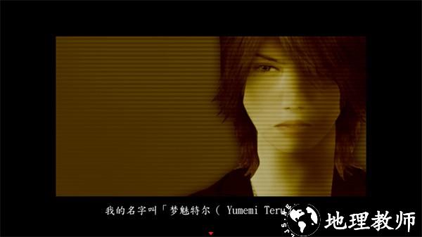 死期欲3汉化版1