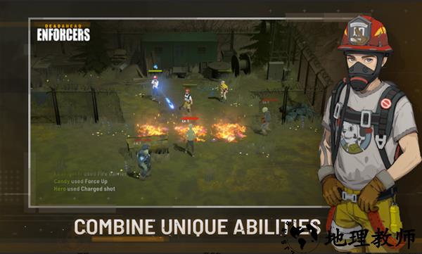 生死一线执法者游戏4