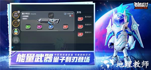 香肠派对免费版1