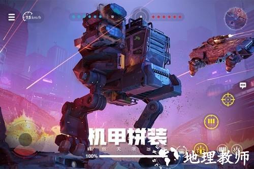 创世战车单机版3