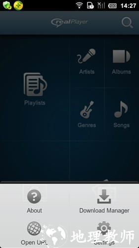 RealPlayer播放器5