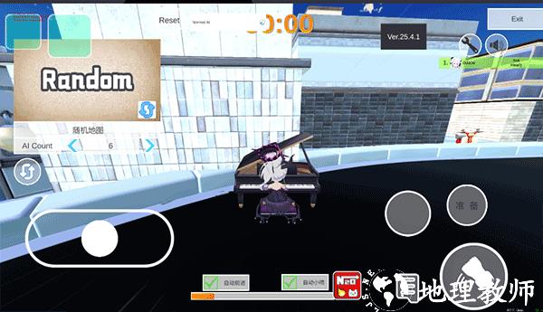 碧蓝档案卡丁车安卓版1