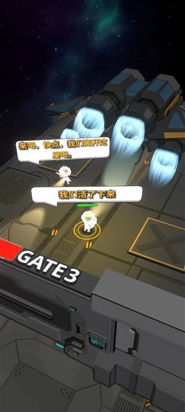 银河三部曲宇宙冲突免费版4