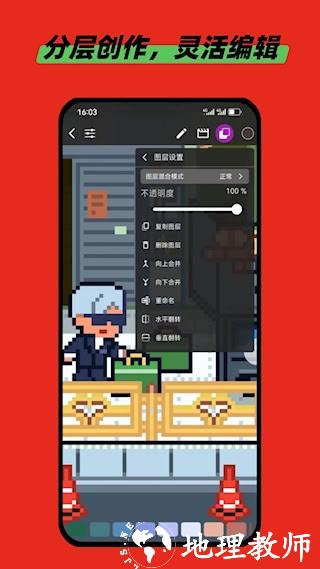 画像素2