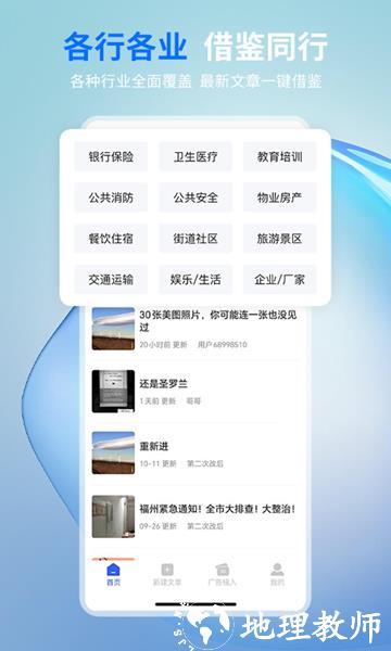 摘小篇2