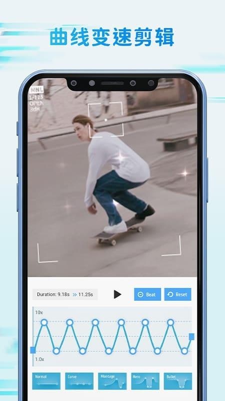 TimeCut补帧慢动作编辑器app1