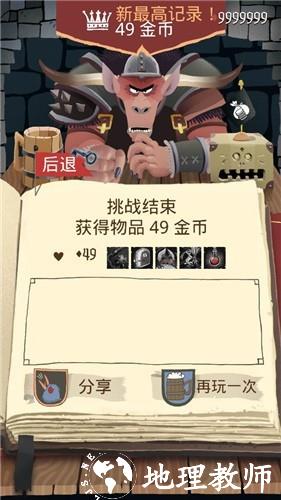 卡牌潜行者中文版1