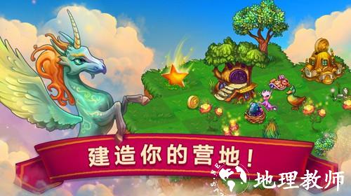 龙之融合4
