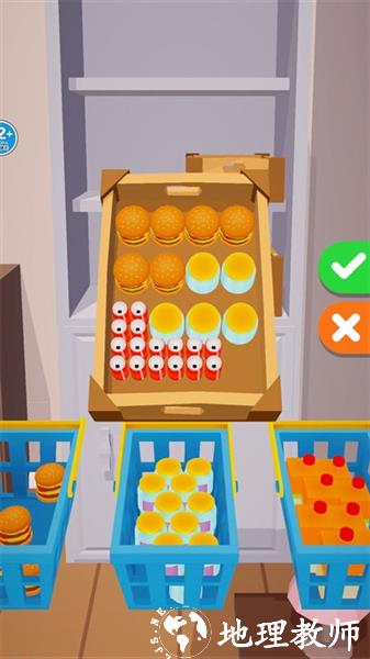 冰箱整理高手免费版2