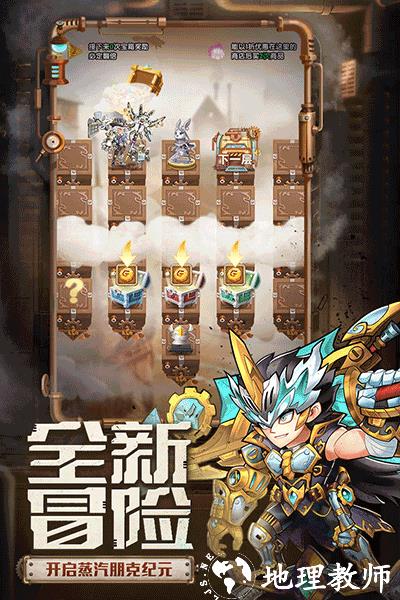 命运战歌官方版本1