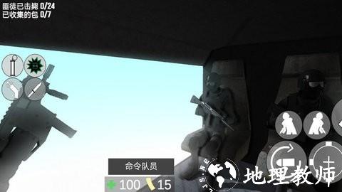 特警冲突战争1