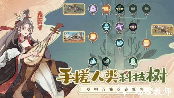 时光大爆炸附兑换码版1
