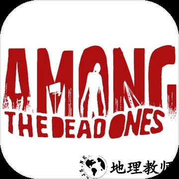 亡者之间ATDO手机版