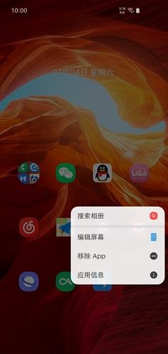 Launcher 203