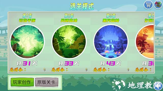 我的鸟制造2025最新版4