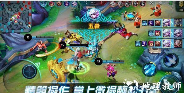 无尽对决手游3