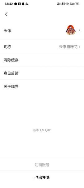 临界1