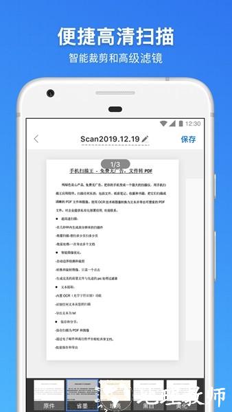 环俄网俄语词典3