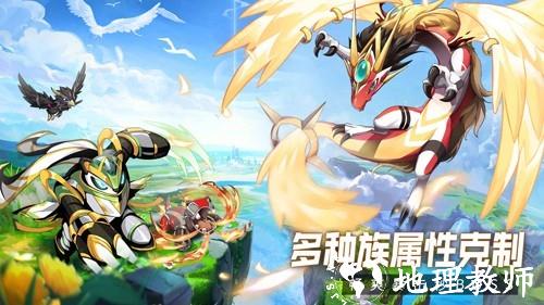 超能力冲刺官方版2