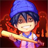 末日生存日记去更新版