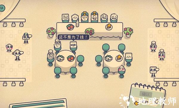 这个座位有人坐吗最新版1