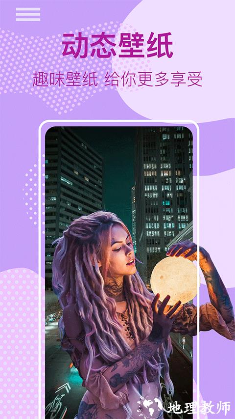 桌面时钟锁屏app1