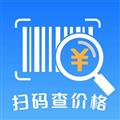 扫扫查价格软件
