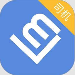 联友差旅app