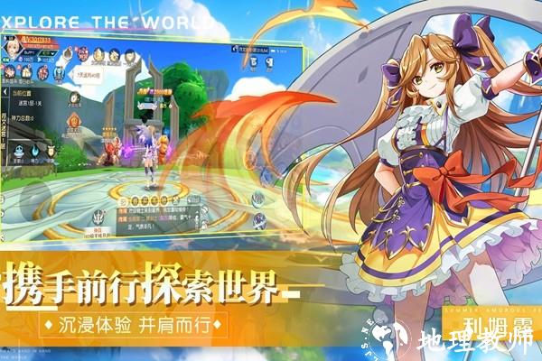 永恒部落3