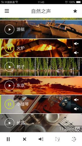 自然睡眠4
