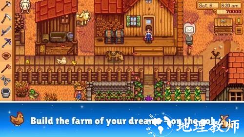 星露谷物语无限货币版3