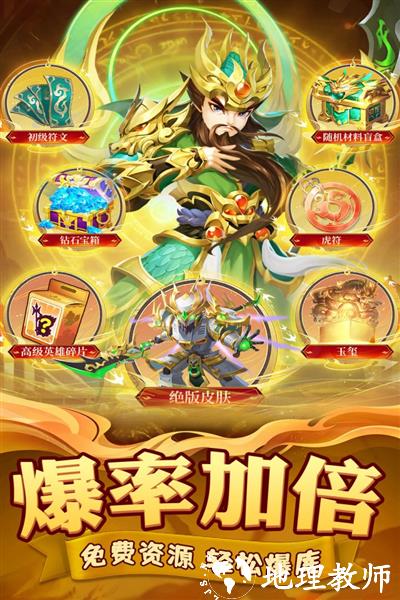 迷你军团折扣版4