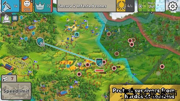 劫后公司全付费解锁版1