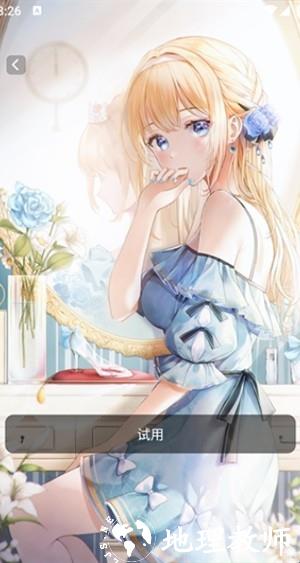 壁纸喵喵大全app3